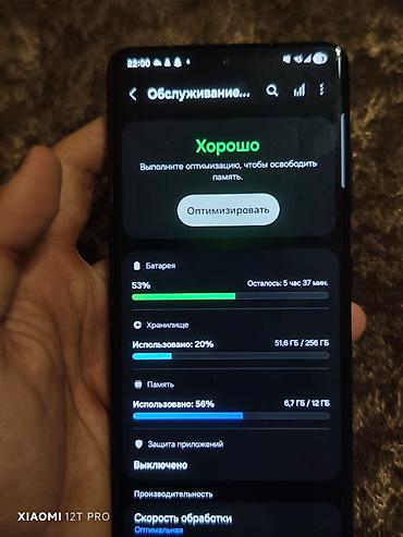 samsung level u: Samsung Galaxy S21 Ultra 5G, 256 GB, rəng - Qara, Barmaq izi — 5