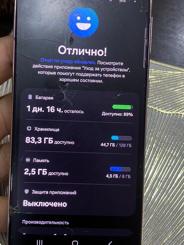 самсунг а71 цена в бишкеке: Samsung Galaxy S21 5G, Б/у, 128 ГБ, цвет - Фиолетовый, 2 SIM