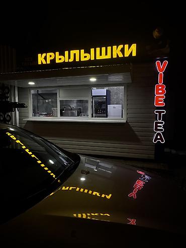 баннер каркас: | Вывески, | Монтаж — 1