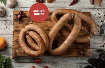 мясо кролика цена в бишкеке: Колбаса «Копченая» свиная 850 сом Ждем Вас в наших магазинах!!! 🟢 ТЦ