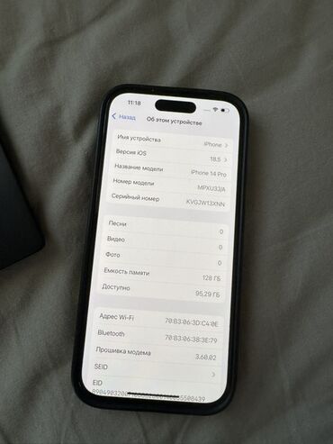 Apple iPhone: IPhone 14 Pro, Б/у, 128 ГБ, Space Gray, Коробка, 83 % — 11