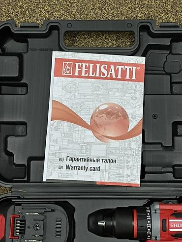 мото касилька: Аккумуляторная дрель‑шуруповерт FELISATTI MTS 18V в комплекте — 4