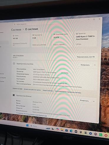 монитор цена: Компьютер, ядер - 6, ОЗУ 32 ГБ, Игровой, Новый, AMD Ryzen 5, NVIDIA GeForce RTX 5060, HDD + SSD — 6
