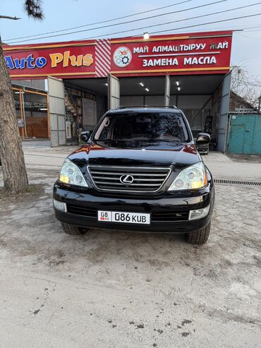 Lexus: Lexus GX: 2008 г., 4.7 л, Автомат, Газ, Внедорожник