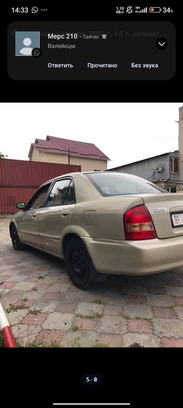 мазда 323 фка: Mazda 323: 2000 г., 1.6 л, Автомат, Бензин