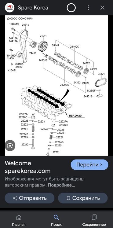 Распредвалы: Распредвал Hyundai Новый, Оригинал