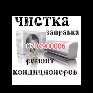 купить вентилятор для дома: Кондиционер Gree Напольно-потолочный, Инверторный, Охлаждение, Обогрев, Вентиляция
