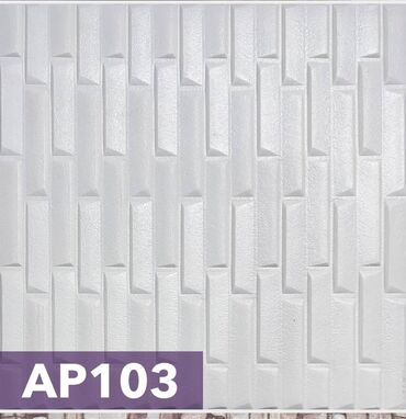 Другие строительные материалы: Самоклеющиеся 3D Панели производятся из вспененного полиэтилена — 29