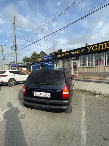 шины бишкек дордой цены: Компактный минивэн Opel Zafira, представленный в темно-синем цвете