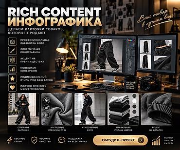 камера лампа: Создание продающих карточек товаров и инфографики для маркетплейсов — 1