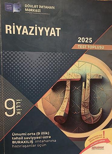 Книги и журналы: Məhsul: “Riyaziyyat – 2025 Test Toplusu” Nəşriyyat/İnstitusiya: Dövlət — 1