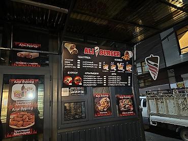 Изготовление рекламных конструкций: | Вывески, Лайтбоксы, Таблички, | Монтаж, Демонтаж, Разработка дизайна — 6