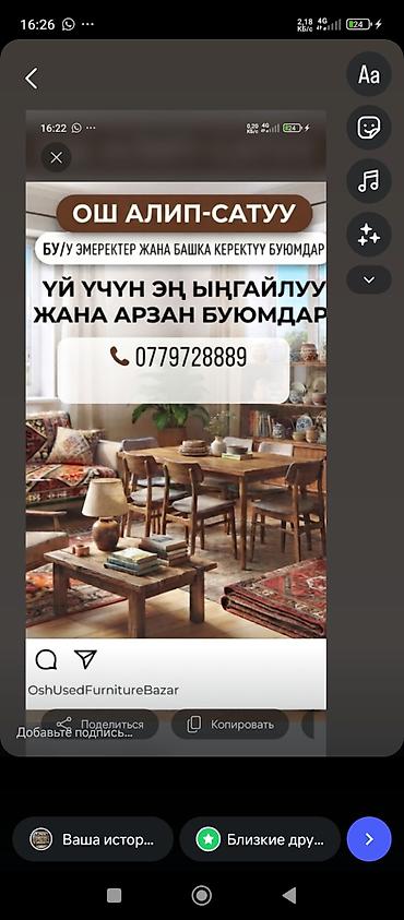 мебель бар: Б/у мебель и предметы интерьера для дома Ассортимент: - Деревянные — 1