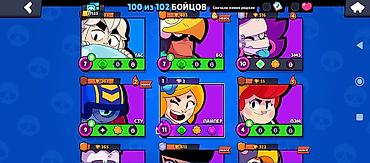 Другие игры и приставки: Аккаунт Brawl Stars Основные характеристики: - Собрано 100 из 102 — 14