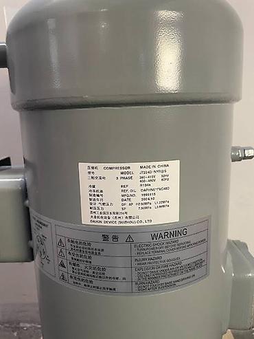 Другие отопительные приборы: Продам рефрижераторные контейнера -25/+25 Реф-контейнера холодильники — 16