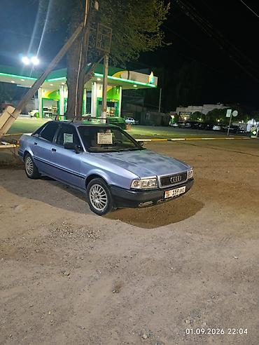 туманик ауди: Audi : 1996 г., Седан — 4