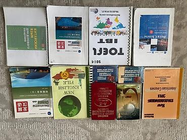 inter: Подборка учебников и пособий по иностранным языкам и школьным — 2