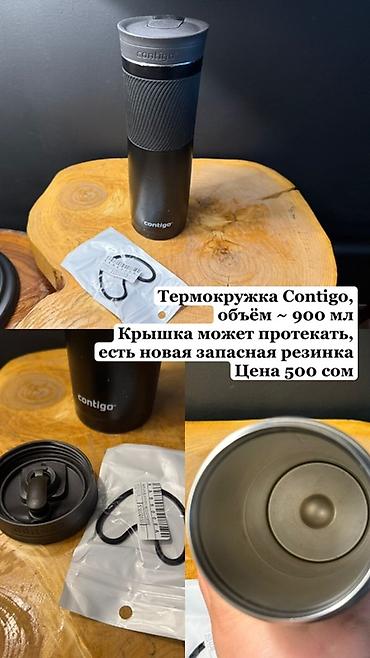 баллоны для воды: Электрический чайник, Новый — 4