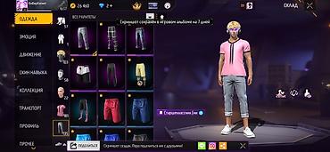 Другие ювелирные изделия: Игровой аккаунт Free Fire Основное: - Уровень профиля: 57 - Валюта на — 7