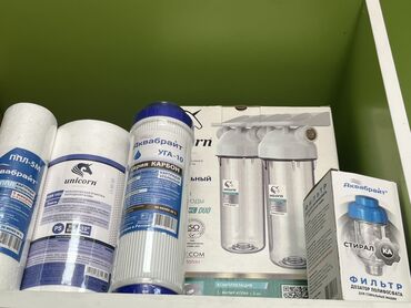 купить диспенсеры для бумажных полотенец: Комплект для очистки воды и защиты бытовой техники. Состав: -