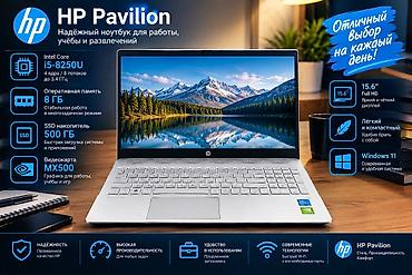 ноутбуки с rtx 2060: Офисный, Б/у, Intel Core i5 — 1