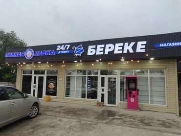 аренда домов и квартир: Продаю Магазин Отдельностоящий магазин, 70 м², Свежий ремонт, Отдельный вход, 1 этаж