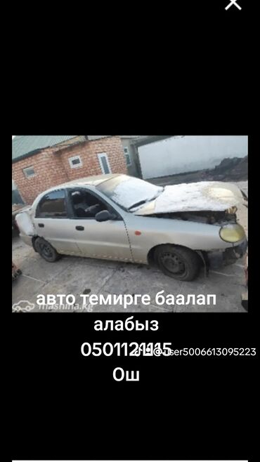 шевроле оникс бишкек: Daewoo : 2010 г., 0.8 л, Механика, Дизель, Седан