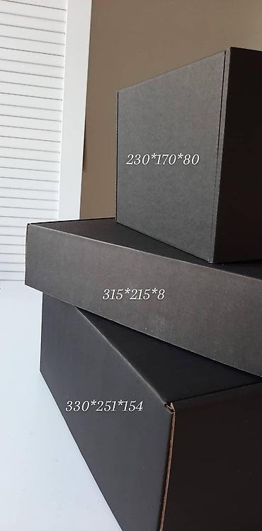 Подарки и сувениры: #Картонные коробки #подарочные коробки #Крафт упаковки #белаякоробка — 7