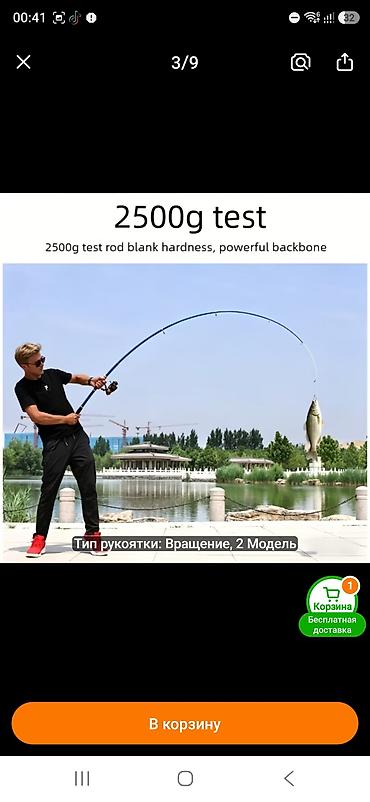 блесны: Спиннинг и Rooblinos NX5000 - Тип: безынерционная спиннинговая — 10