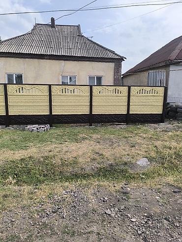 Заборы и ограждения: Заборы и ограждения, Бесплатная доставка — 11