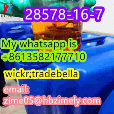 Garaže: My whatsapp is wickr:tradebella Telegram:tradebella skype