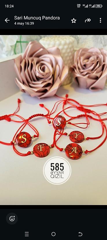 Другое: 585 gold. 5azn — 1