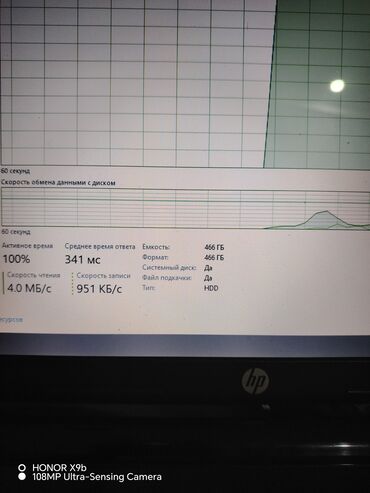 HP: İşlənmiş HP 15.6 ", Intel Core i5, 512 GB, Rayonlara çatdırılma, Ünvandan götürmə, Ödənişli çatdırılma — 16