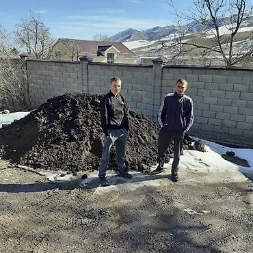 Грунт, чернозем: В тоннах, Платная доставка, Зил — 8