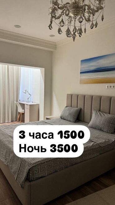 сдается комната кок жар: 1 комната, Душевая кабина, Постельное белье, Кондиционер