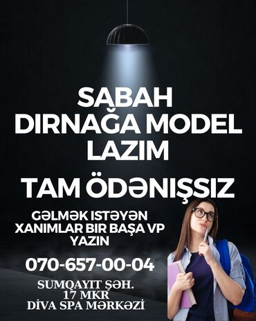 Tikiş: Dırnaq ustası tələb olunur, Fiks edilmiş ödəniş, 6 ildən artıq təcrübə, Təlim