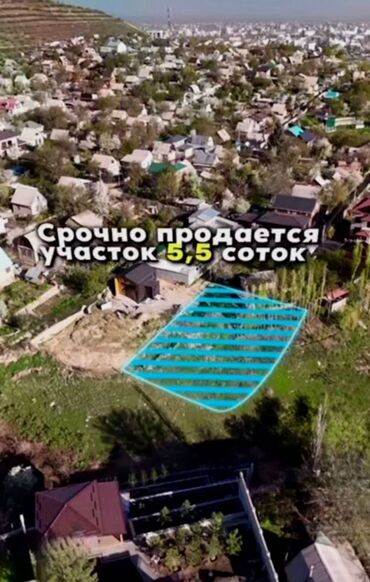 понарама дом: 5 соток, Курулуш, Кызыл китеп