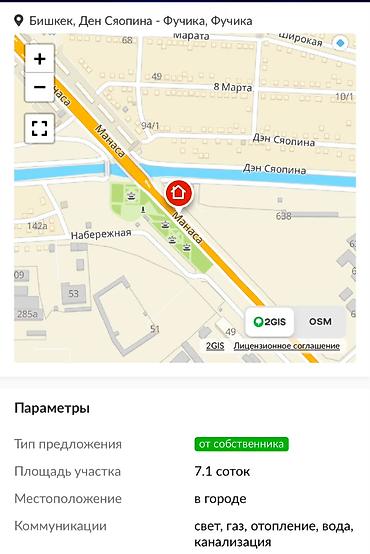 неделю: 7 соток, Договор купли-продажи, Тех паспорт, Красная книга — 1