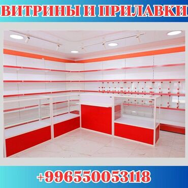 лазерная резка металла цена: Прилавок витрина, витрина стеклянная, торговые витрины металлические