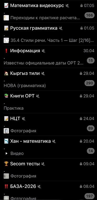 life network system: SMM-специалист — 3