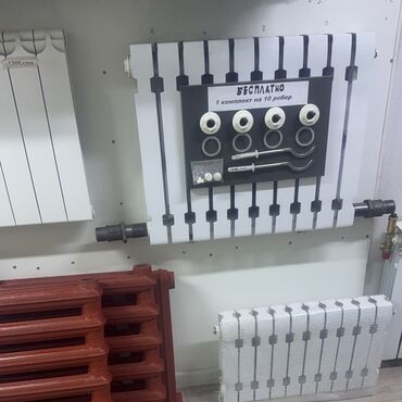 Алюминиевые радиаторы: Чугунные батареи радиаторы оптом розницу. ✔ Евродизайн (производство — 3