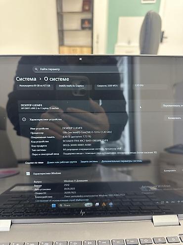 Ноутбуки HP: Ноутбук HP Для программирования, Intel Core i5, ОЗУ, RAM: 8 ГБ, HP Envy — 2