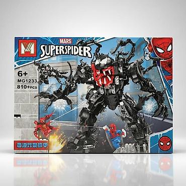 Игрушки: Конструктор Mars Superspider MG1233 - Тематика: супергерои — 1