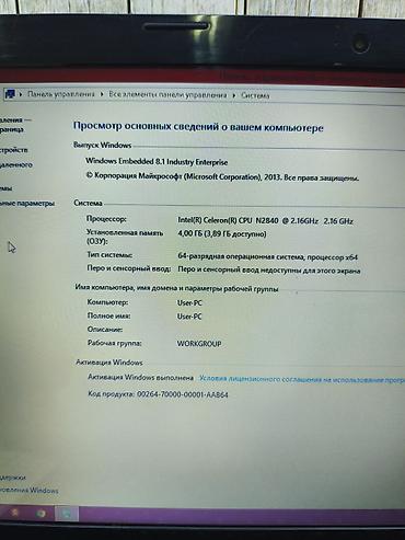 дешёвый ноутбук для игр: Ноутбук Lenovo (серия G/IdeaPad, 15.6") Основные характеристики: - — 4