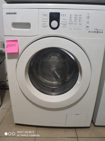 карабалта стиральная машина: Стиральная машина Beko, Б/у, Автомат, До 7 кг, Узкая