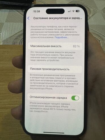 Apple iPhone: IPhone 14 Pro, 128 GB, Qara, Simsiz şarj — 8