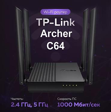 raspberry pi: Wi‑Fi роутер TP‑Link Archer C64 - Двухдиапазонный: 2.4 ГГц и 5 ГГц - — 1
