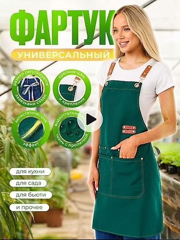 Спецодежда: Фартук. Качество 🔥🔥🔥 — 6