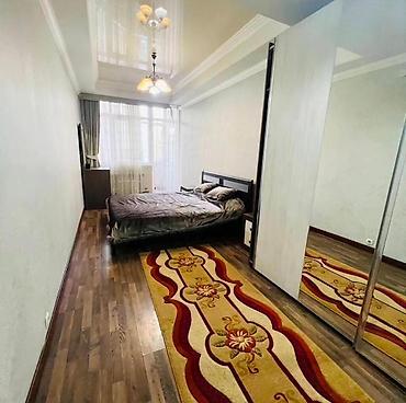 30: 🏠 Сдается 3 к квартира - Элитка 📍 Район Флармония Ул.Рыскулова — 5