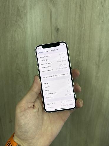 Apple iPhone: IPhone 12 mini, Б/у, 128 ГБ, Белый, Защитное стекло, Чехол, 75 % — 5
